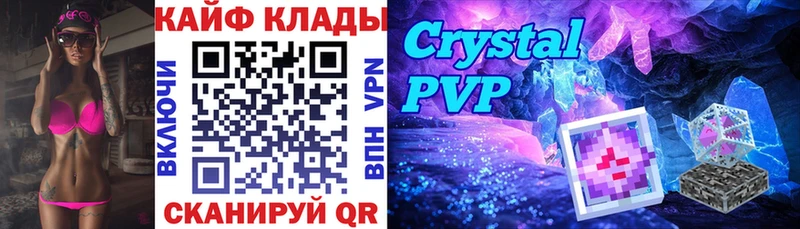 Где купить Россошь A PVP  КЕТАМИН  Бошки Шишки  Гашиш  Амфетамин 
