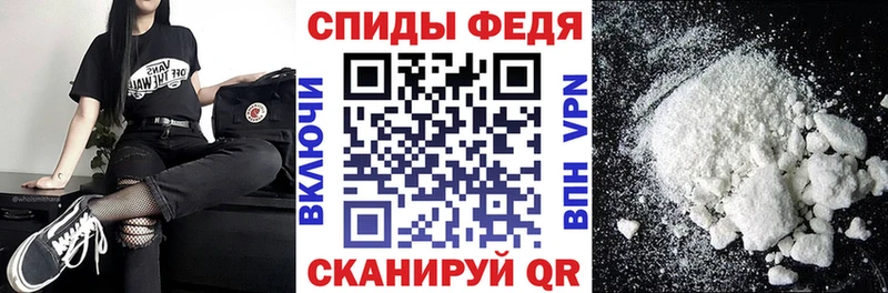 Амфетамин 97%  Россошь 