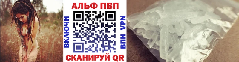 APVP кристаллы  KRAKEN ссылка  Россошь 