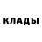 Метадон кристалл Round Mango