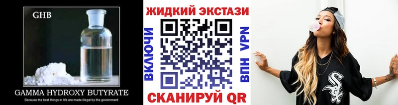 наркотики  kraken онион  БУТИРАТ оксана  Россошь 