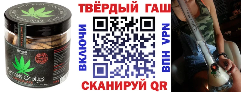 Печенье с ТГК конопля закладка Россошь