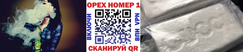 купить   Россошь  Кокаин Fish Scale 