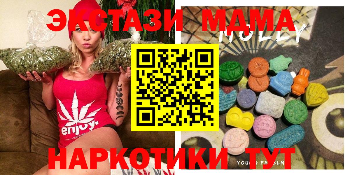 ЭКСТАЗИ  Ecstasy VHQ  Россошь  Вход с VPN  Экстази 99% 
