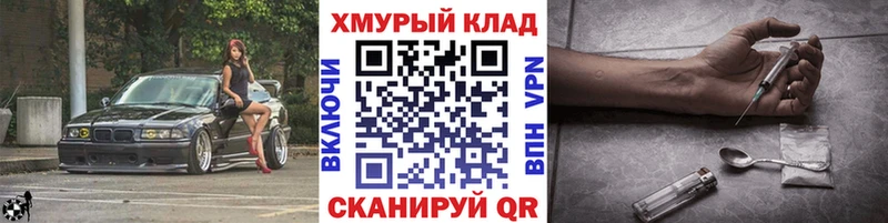 Героин Афган  блэк спрут как войти  Россошь 