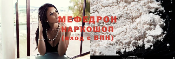 героин Абинск