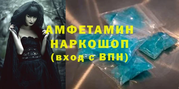 спайс Абаза