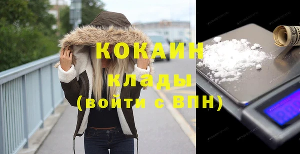 спайс Абаза
