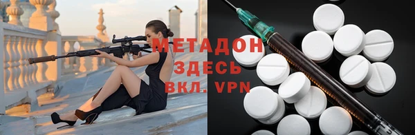 героин Абинск
