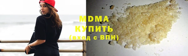 спайс Абаза