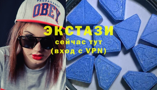 спайс Абаза