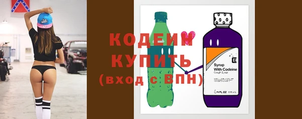 спайс Абаза