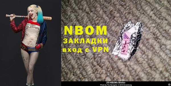 героин Абинск