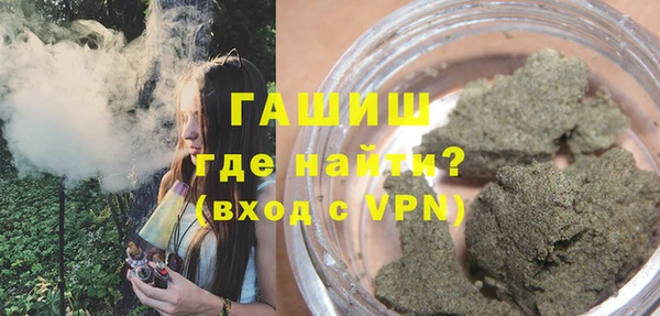 героин Абинск