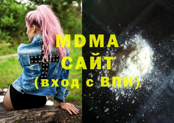 хмурый Абдулино