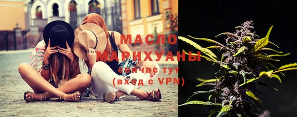 спайс Абаза