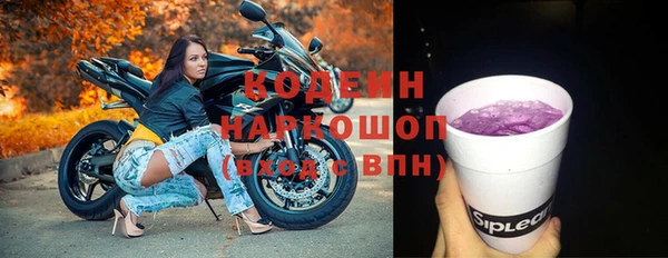 спайс Абаза