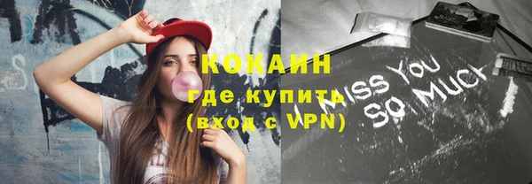 спайс Абаза