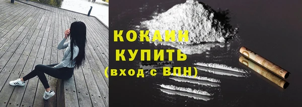 спайс Абаза