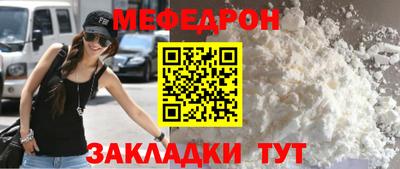 мдма Гусь-Хрустальный