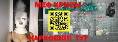 мефедрон VHQ Гусев