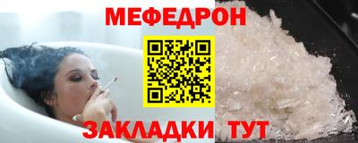 мдма Гусь-Хрустальный