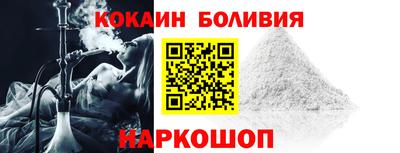 ешки Гусиноозёрск