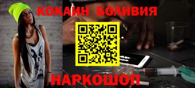 ешки Гусиноозёрск