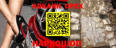 мефедрон VHQ Гусев