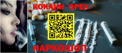 мефедрон VHQ Гусев