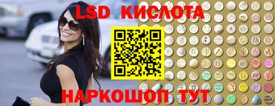мефедрон VHQ Гусев