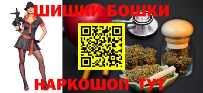 ешки Гусиноозёрск