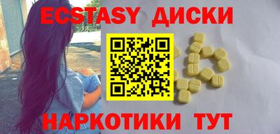 мяу мяу кристалл Гатчина