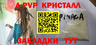 мдма Гусь-Хрустальный