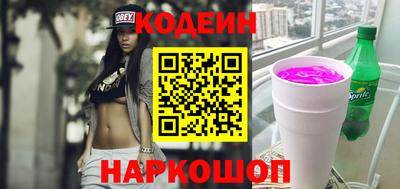 мефедрон VHQ Гусев
