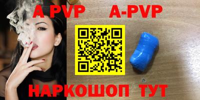 мефедрон VHQ Гусев