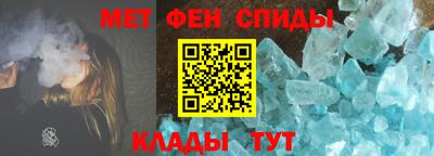 мефедрон VHQ Гусев
