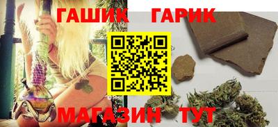 ешки Гусиноозёрск
