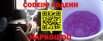 мефедрон VHQ Гусев