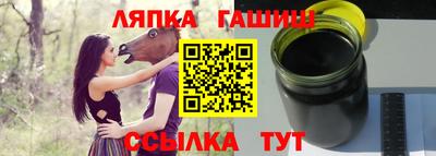 ешки Гусиноозёрск