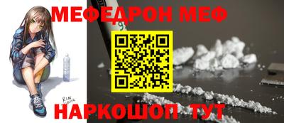 ешки Гусиноозёрск