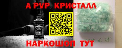 мдма Гусь-Хрустальный