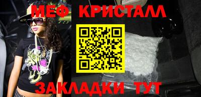 ешки Гусиноозёрск