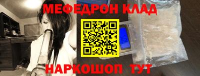 мдма Гусь-Хрустальный