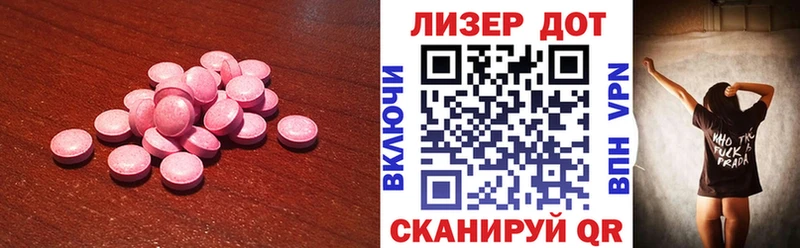 Лсд 25 экстази кислота  цена наркотик  Россошь 