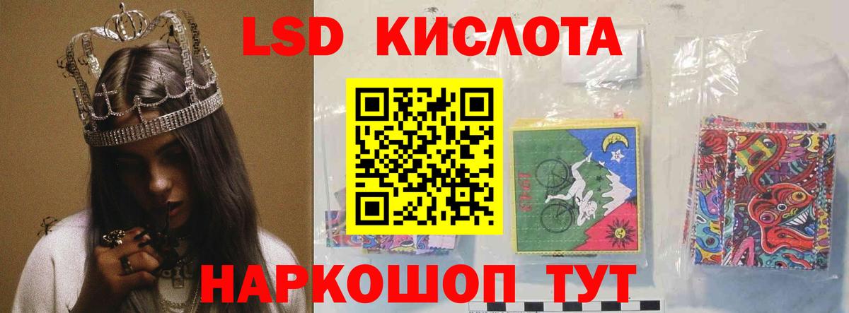 ЛСД экстази ecstasy  Вход с VPN  мега зеркало  Россошь  Лсд 25 экстази ecstasy 
