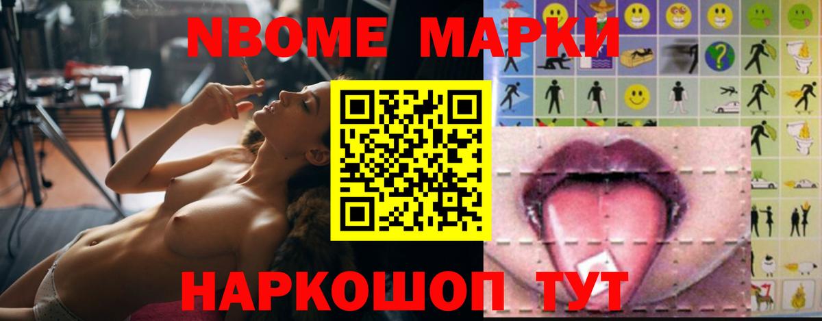 LSD-25 экстази кислота Россошь