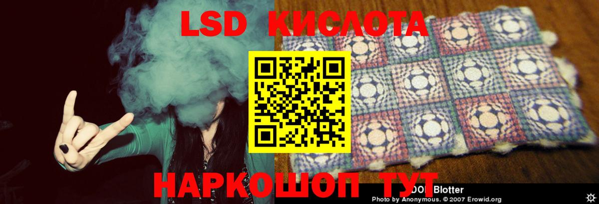 Марихуана  Экстази  Россошь  МЕФ   ГАШ  Вход с VPN  Cocaine  Метамфетамин 