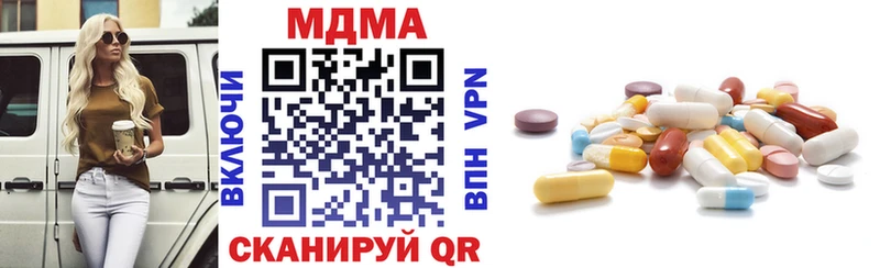 MDMA Molly Россошь