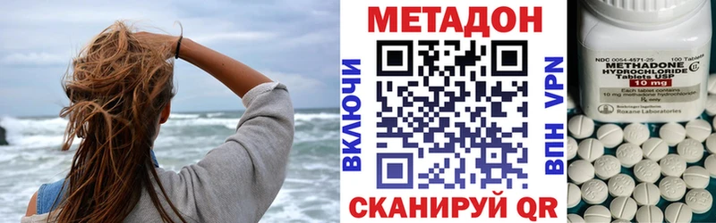 МЕТАДОН methadone  shop какой сайт  Россошь  где купить наркоту 